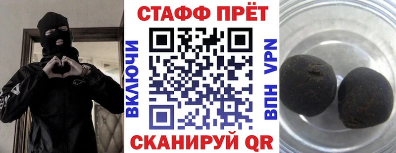 Что такое Ульяновск Амфетамин  МЕФ  А ПВП  Каннабис  Кокаин 