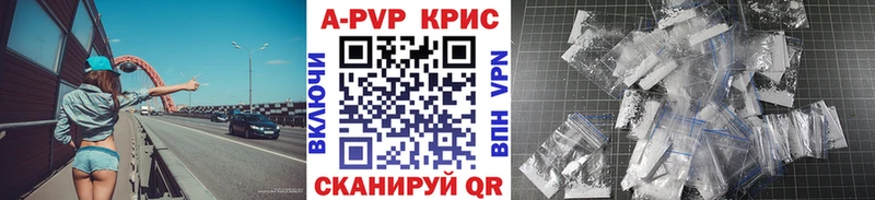 Alpha-PVP кристаллы  наркошоп  Ульяновск 