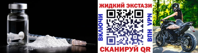 Бутират буратино  Ульяновск 