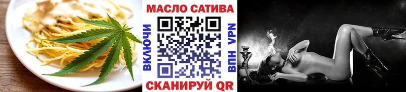 Еда ТГК конопля  mega сайт  Ульяновск 