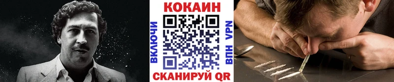Кокаин VHQ Ульяновск
