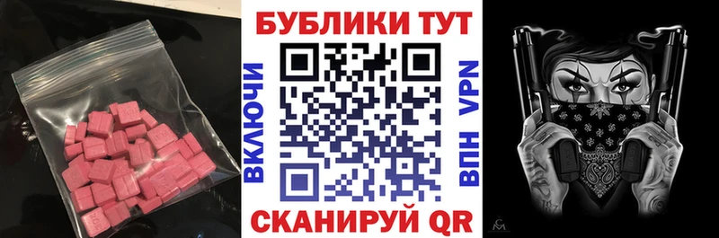 ЭКСТАЗИ бентли  купить наркотики сайты  Ульяновск 