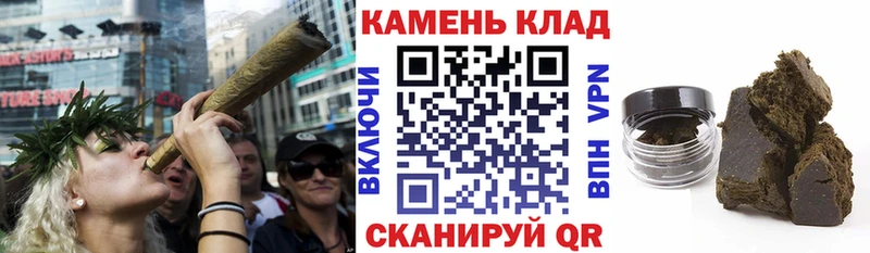закладки  Ульяновск  ГАШИШ Cannabis 