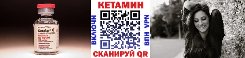 закладки  Ульяновск  Кетамин ketamine 