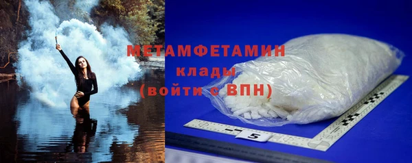 амф Володарск