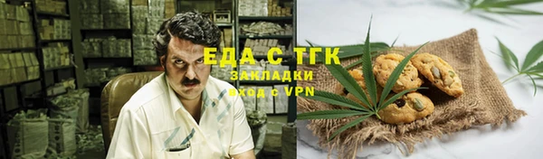мет Волоколамск