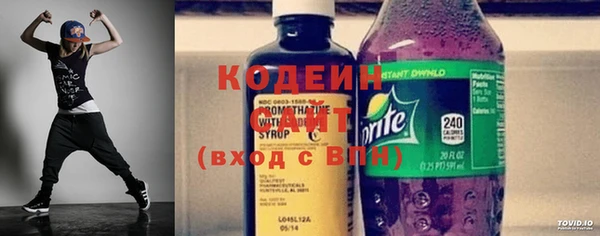 дживик Волосово