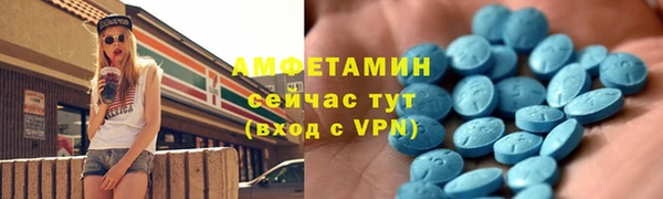 дживик Волосово