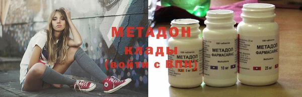 мет Волоколамск