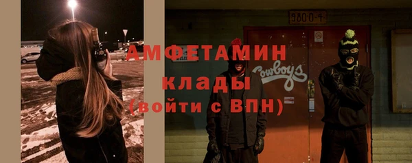 мет Волоколамск