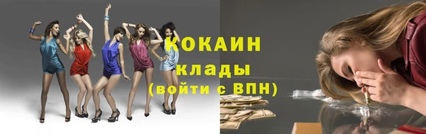 мет Волоколамск