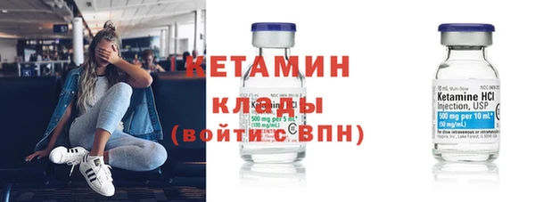 амф Володарск