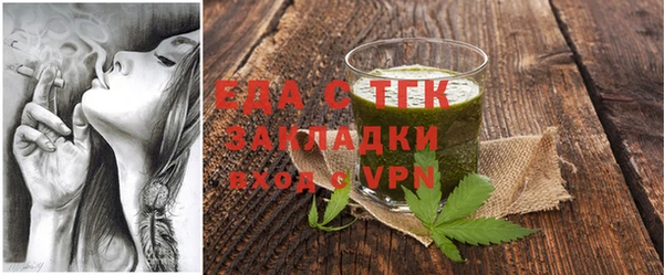 амф Володарск