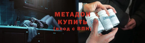 мефедрон Вязники