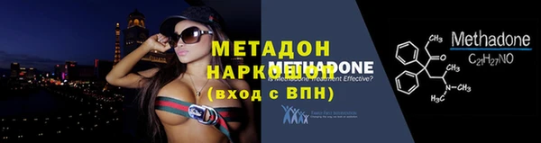 дживик Волосово