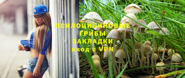 мет Волоколамск