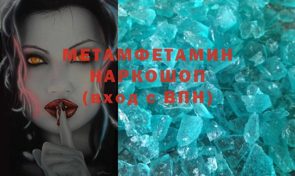 амф Володарск