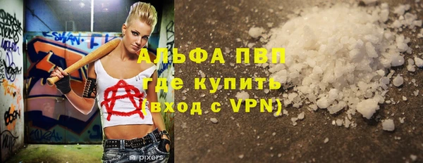 амф Володарск
