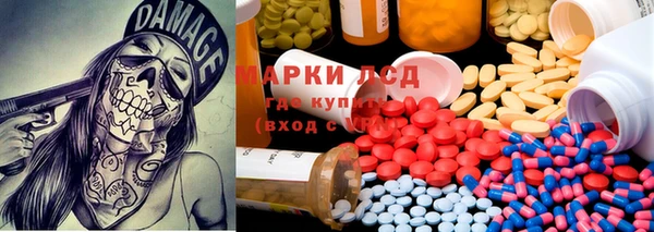 мет Волоколамск