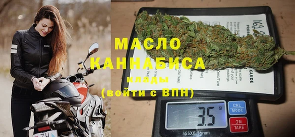 амф Володарск
