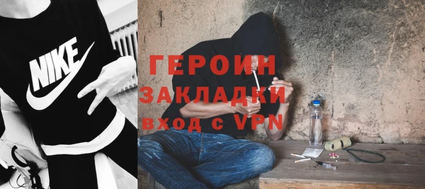 амф Володарск