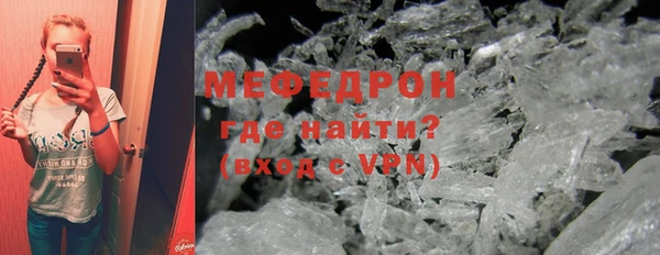 амф Володарск