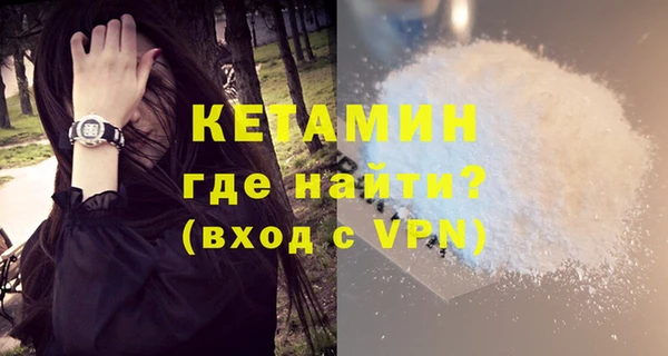 амф Володарск
