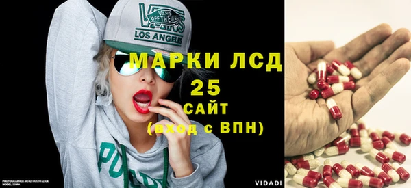 мет Волоколамск
