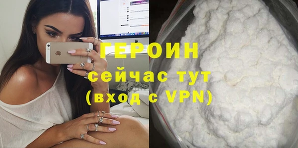 дживик Волосово