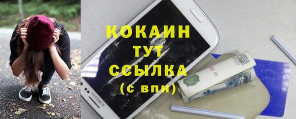 мет Волоколамск