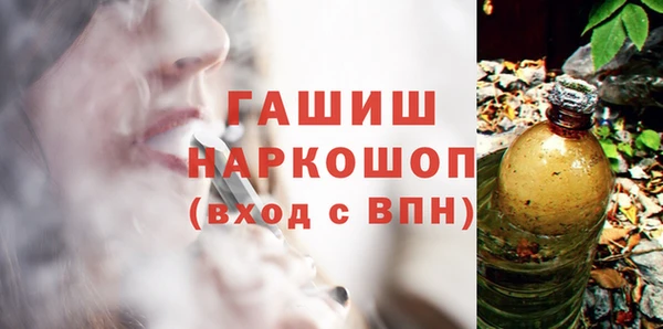 mdma Вяземский