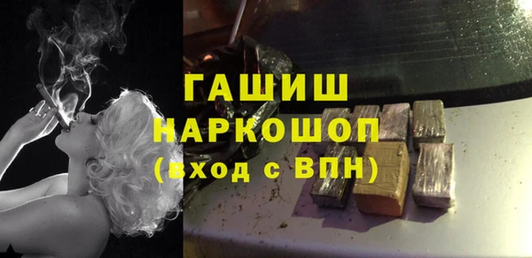 амф Володарск