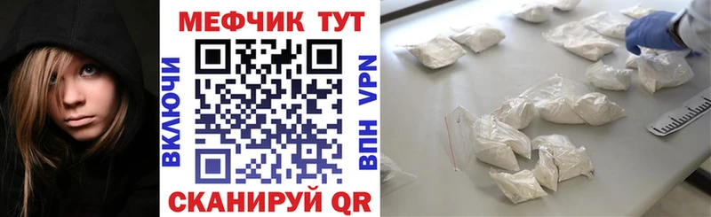 mega сайт  Ульяновск  Меф мука 