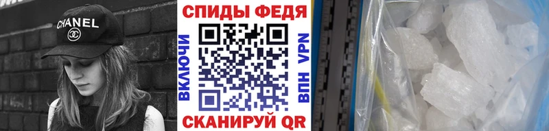 Метамфетамин кристалл  дарнет шоп  Ульяновск 