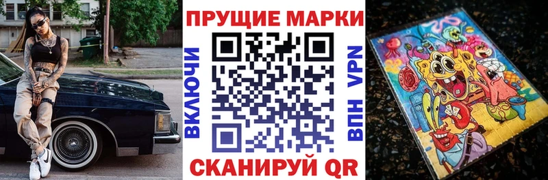 магазин    Ульяновск  Марки NBOMe 1500мкг 