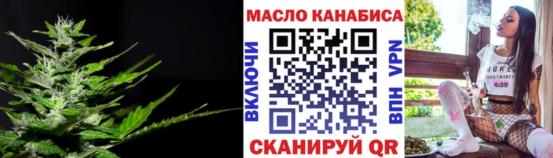 наркошоп  kraken ССЫЛКА  Дистиллят ТГК жижа  Ульяновск 