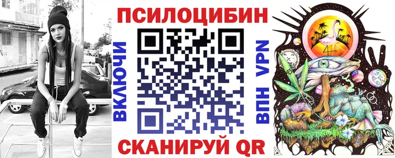 где купить наркоту  Ульяновск  Галлюциногенные грибы мицелий 